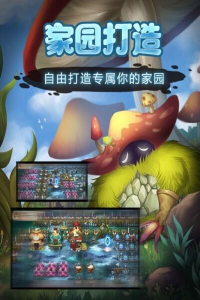 灵魂岛手游 v1.0.3.19 安卓版 2