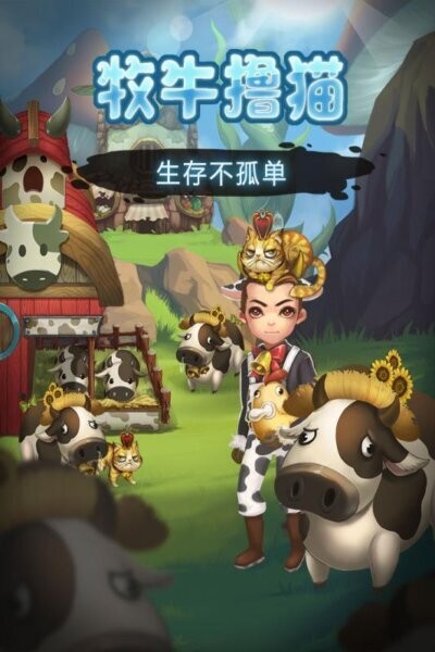 灵魂岛手游 v1.0.3.19 安卓版 1