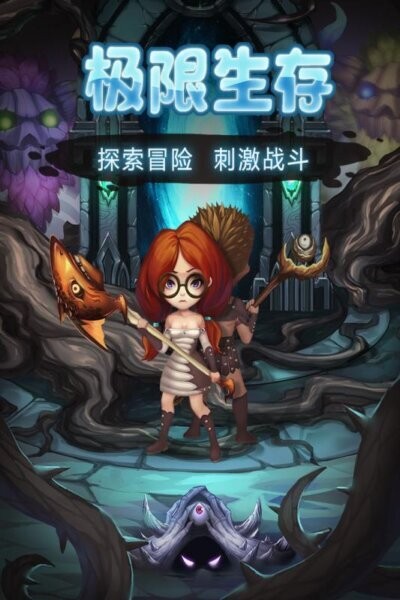 灵魂岛手游 v1.0.3.19 安卓版 4