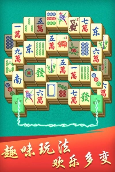 开心麻将连连消最新版 v1.0.1 安卓版 1