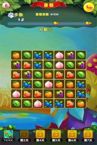 欢乐消水果最新版 v1.2.1 安卓版 4