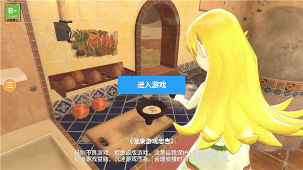 小忍女友模拟器游戏 小忍女友模拟器