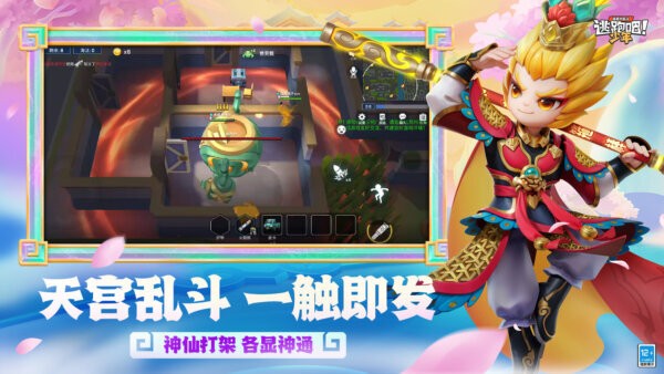 逃跑吧少年4399电脑版安装包 v8.33.0 最新版 0