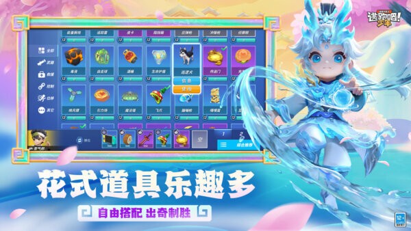 逃跑吧少年4399电脑版安装包 v8.33.0 最新版 2
