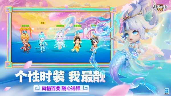 逃跑吧少年4399电脑版安装包 v8.33.0 最新版 1