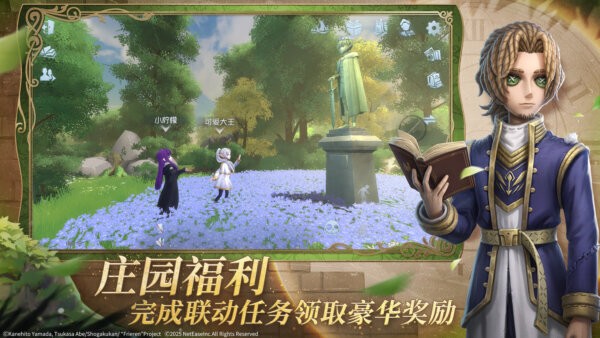 第五人格小米渠道服安装包 v2025.0811.1350 安卓版 0