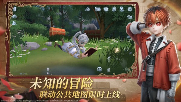 第五人格小米渠道服安装包 v2025.0811.1350 安卓版 2
