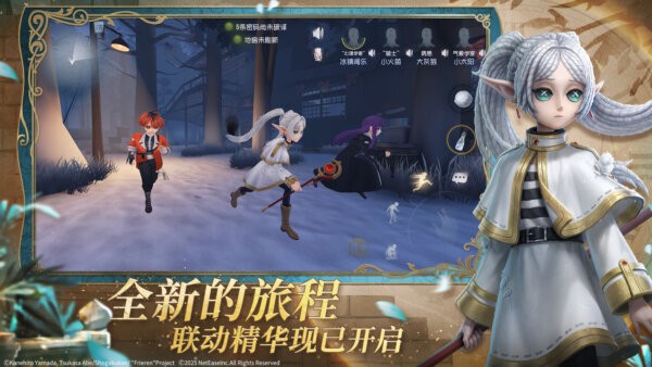 第五人格小米版