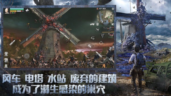 明日之后小米渠道服安装包 v2.0.537 安卓最新版 0