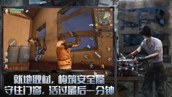 明日之后小米渠道服安装包 v2.0.537 安卓最新版 2