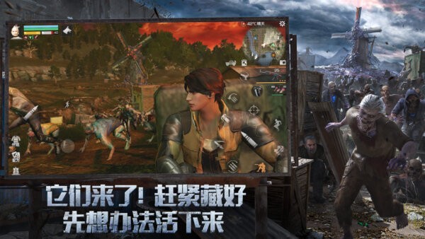 明日之后小米渠道服安装包 v2.0.537 安卓最新版 3