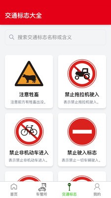高精度卫星地图最新版 v1.0.1 安卓版 0