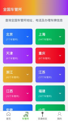 高精度卫星地图最新版 高精度卫星地图软件下载