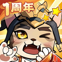 猫三国游戏
