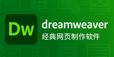 dreamweaver