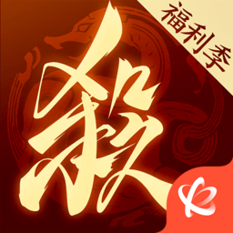 三国杀一将成名官方正版
