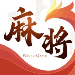 微乐四川麻将手机版v52.0.1 安卓版