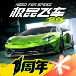 极品飞车集结最新版