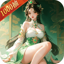 守卫山海手游