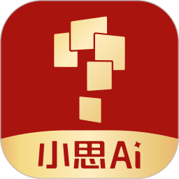 小思AI(原随时问)