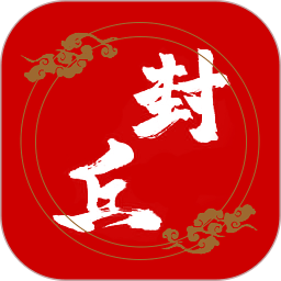 云上封丘app