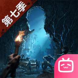 明日之后哔哩哔哩渠道服v2.0.537 安卓版