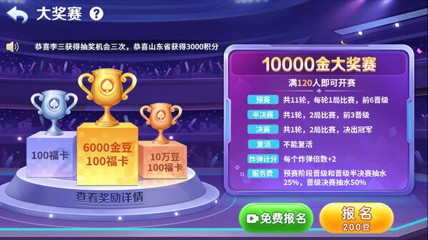 小米斗地主官方免费版 v1.00.11 安卓最新版 1
