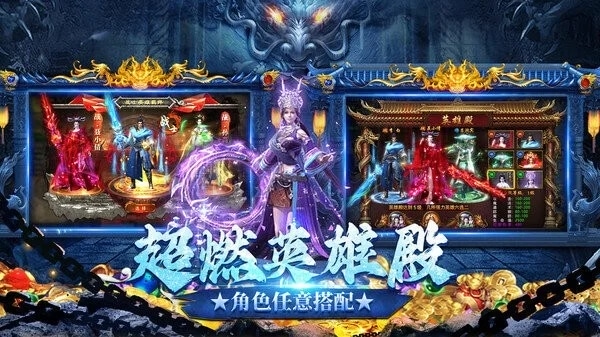 龙迹之城骷髅版本 v1.1.2 安卓版 3