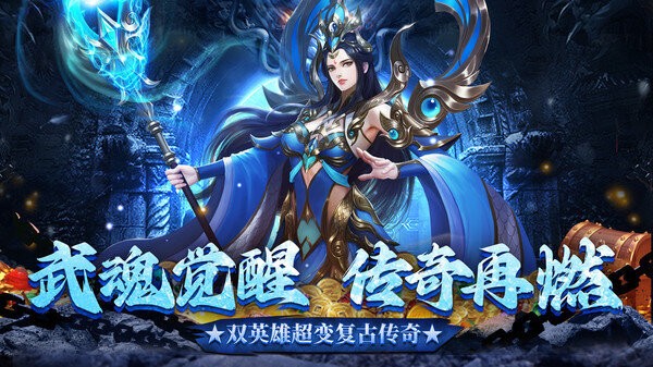 龙迹之城骷髅版本 v1.1.2 安卓版 0