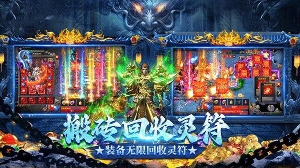 龙迹之城骷髅版本 v1.1.2 安卓版 1