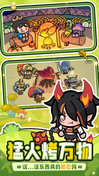次神光之觉醒无限内购版免费充钱 v10.8.0 安卓版 1