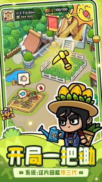 次神光之觉醒无限内购版免费充钱 v10.8.0 安卓版 3