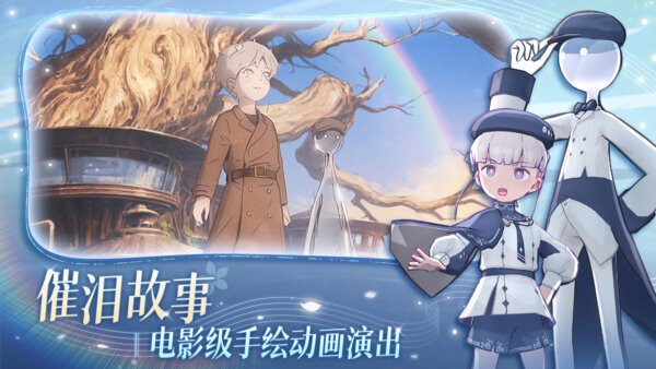 花雨旋律deemo2 v2.1.1 安卓版 1