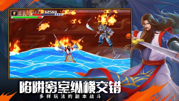 欢动三国战纪2手机版 v2.45.0.0 安卓版 3