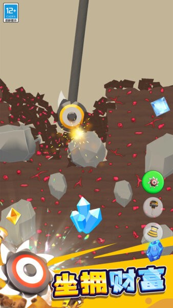 挖矿我最强小游戏 v1.1.8 安卓版 3