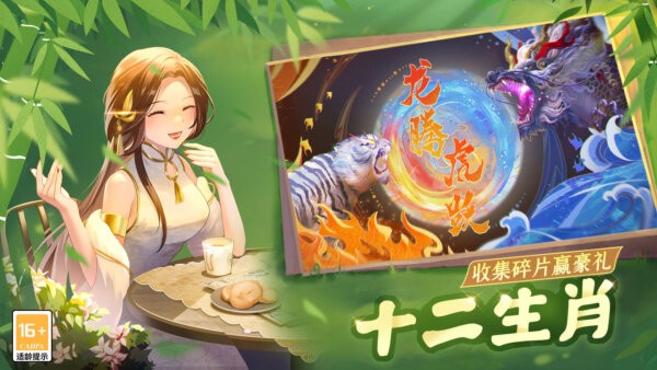 四川麻将血战到底游戏 v7.04.251 安卓版 2