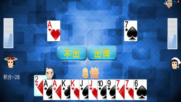 经典单机斗地主(免费版)无需联网 v1.7.3 安卓版 0