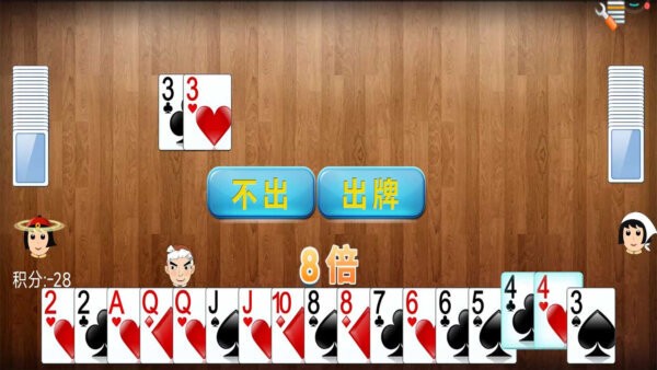 经典单机斗地主(免费版)无需联网 v1.7.3 安卓版 3