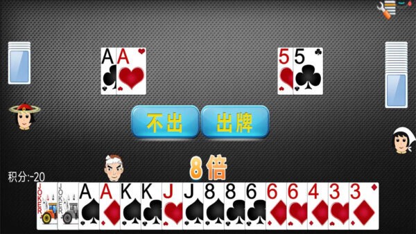 经典单机斗地主(免费版)无需联网 v1.7.3 安卓版 2