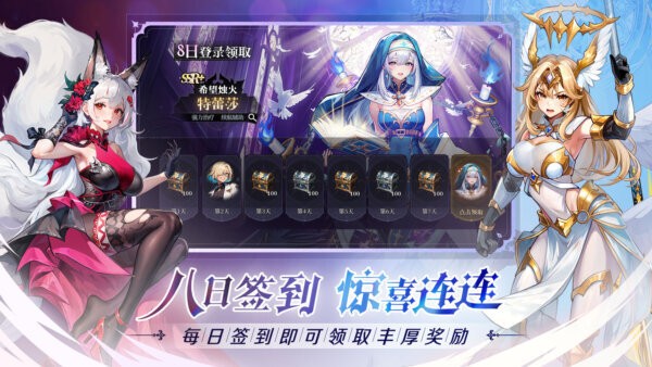 永暮幻想手游 v1.0.4 安卓版 0