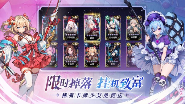 永暮幻想手游 v1.0.4 安卓版 1