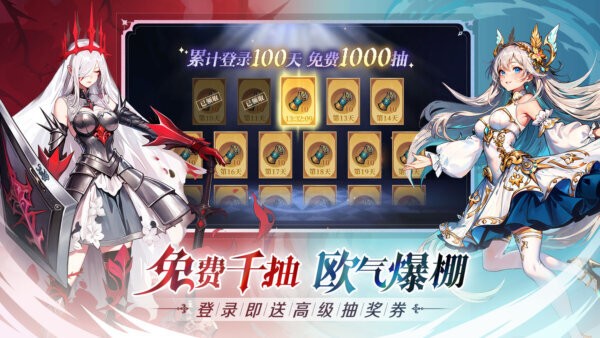 永暮幻想手游 v1.0.4 安卓版 3