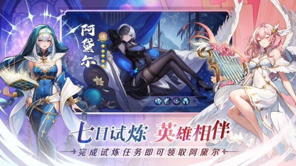 永暮幻想手游 永暮幻想官方正式版下载