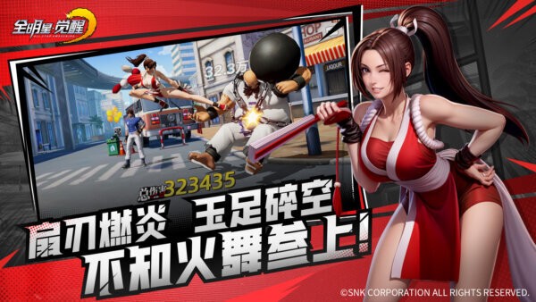 全明星觉醒手游 v1.0.0.1 安卓版 2