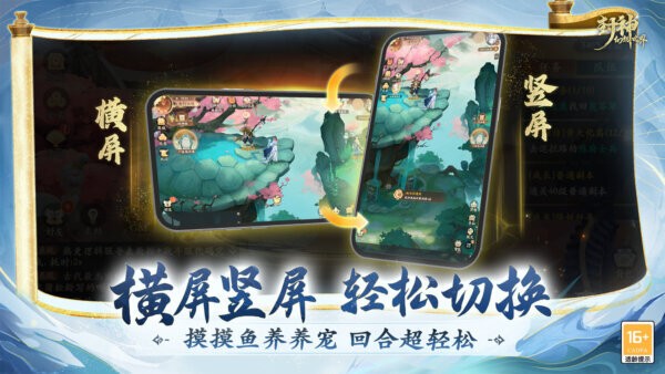 封神幻想世界手游 封神幻想世界游戏