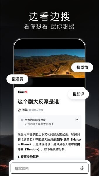 百度梯子AI最新版 v1.8.5.10 安卓版 0