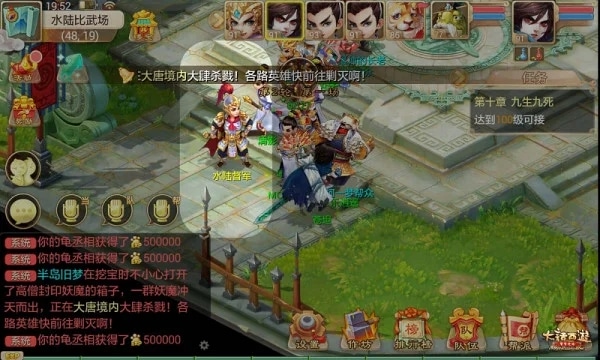 大话西游小米客户端 大话西游小米版本下载