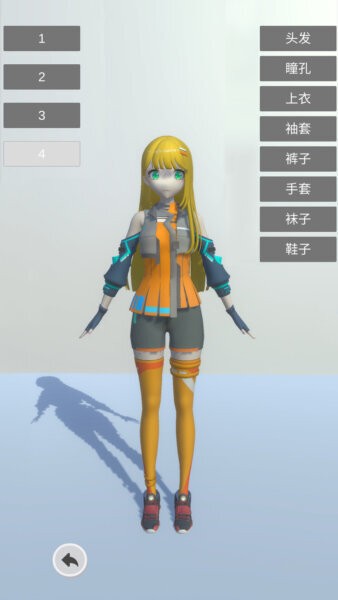 美女捏脸换装模拟器手办模特 v3.0 安卓版 1