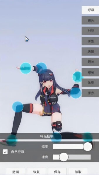 美女捏脸换装模拟器手办模特 美女捏脸换装模拟器