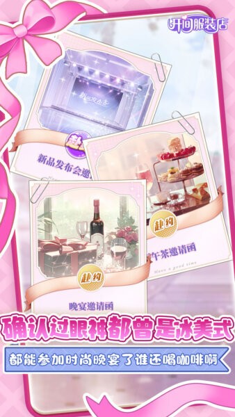 开间服装店游戏免费玩正版 v1.0.2 安卓版 0